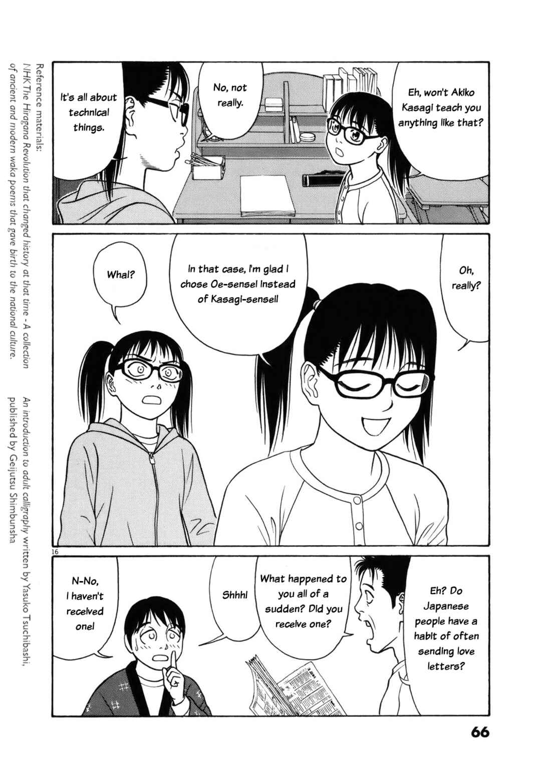 Page 16 Chapter 79 Tomehane!