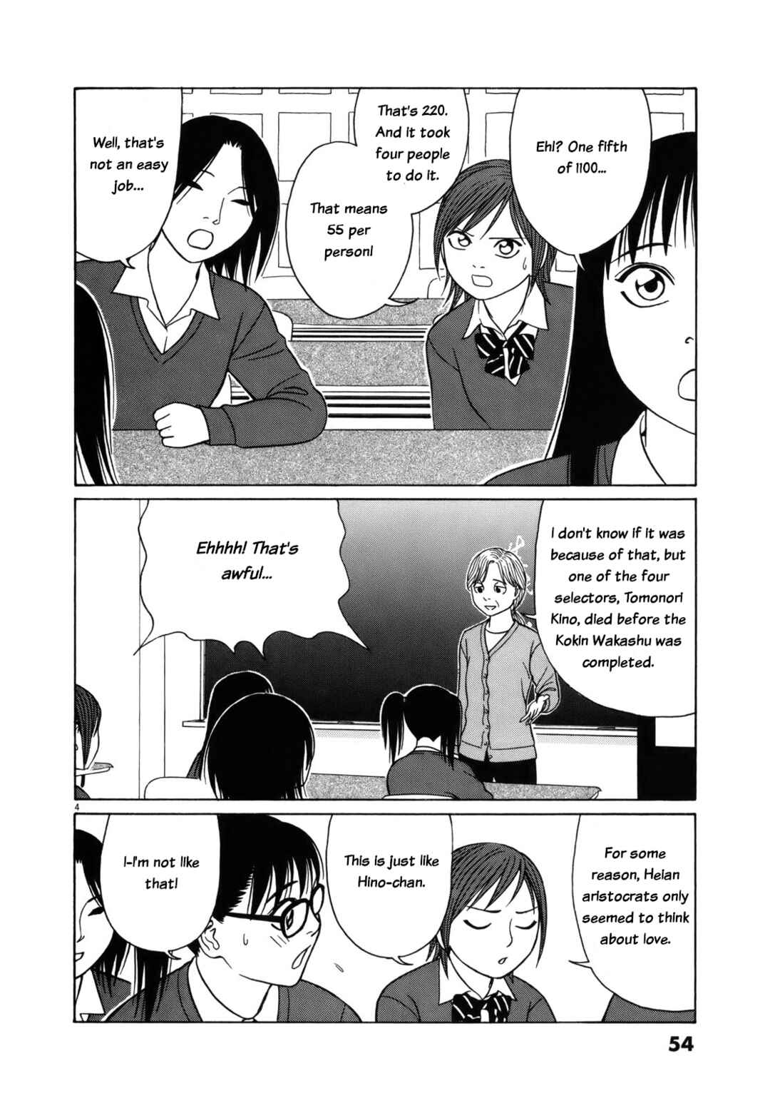 Page 4 Chapter 79 Tomehane!