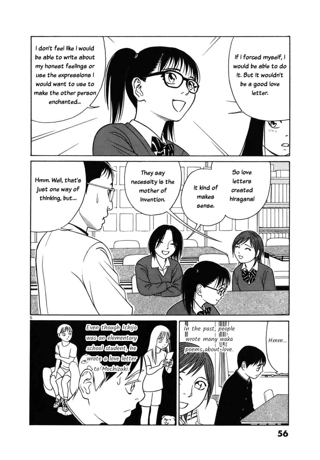 Page 6 Chapter 79 Tomehane!