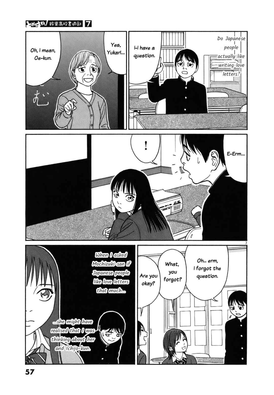 Page 7 Chapter 79 Tomehane!