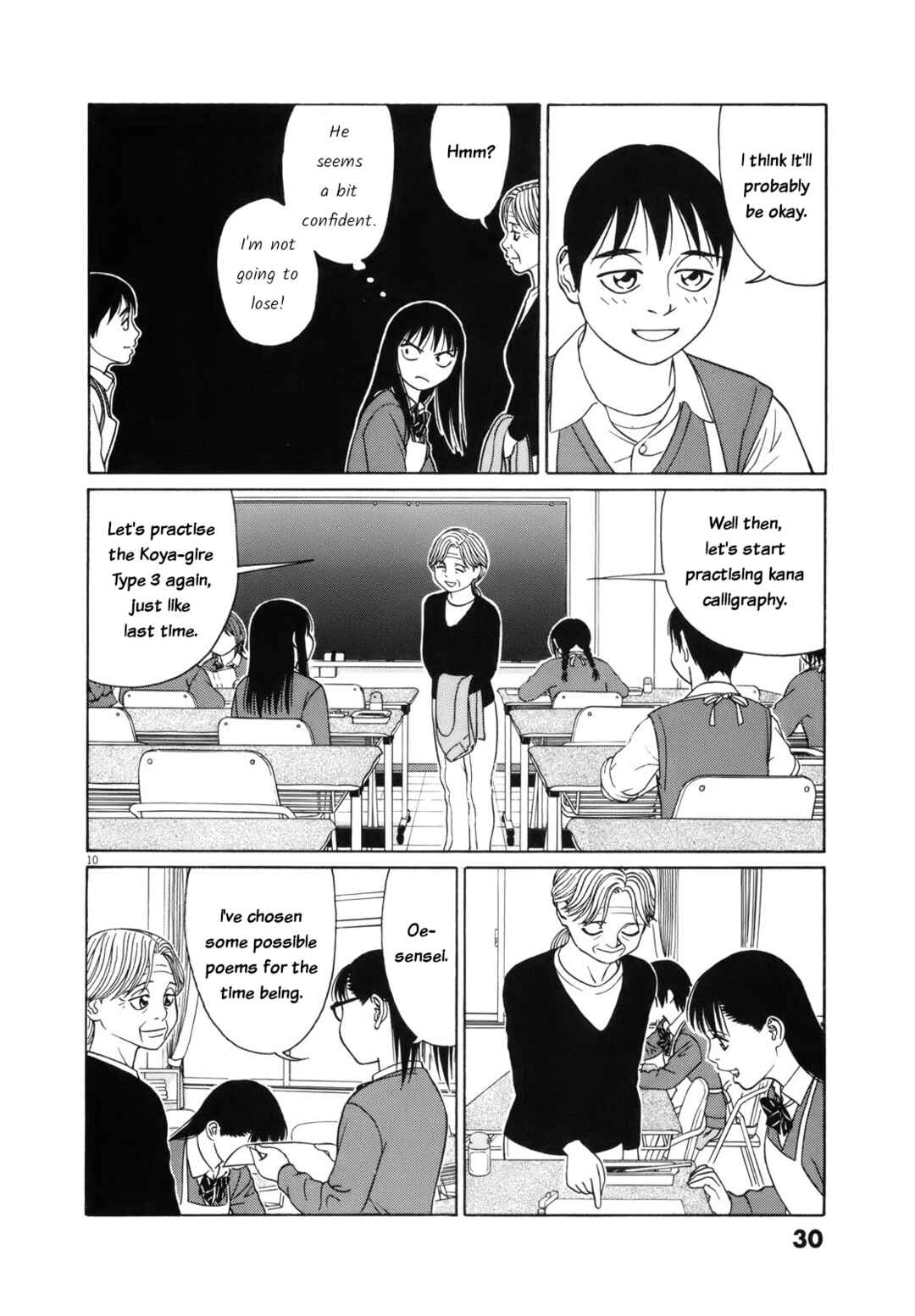 Page 10 Chapter 103 Tomehane!