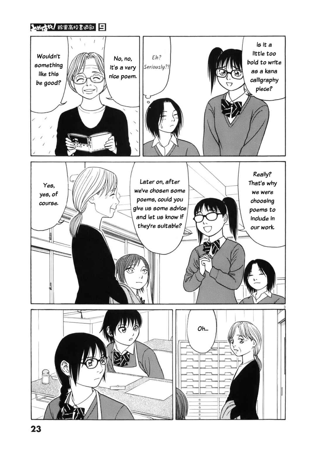 Page 3 Chapter 103 Tomehane!
