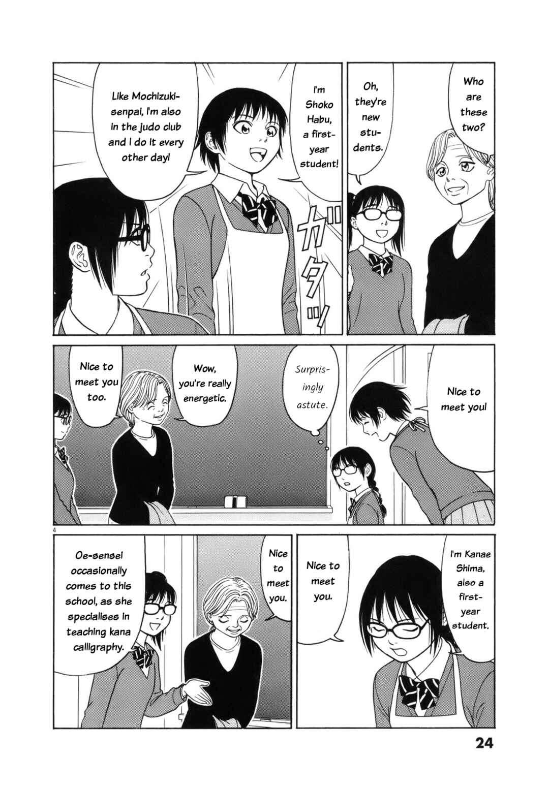 Page 4 Chapter 103 Tomehane!