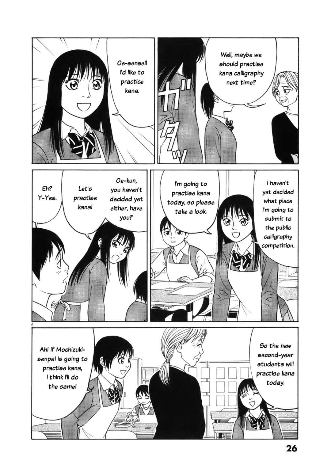 Page 6 Chapter 103 Tomehane!