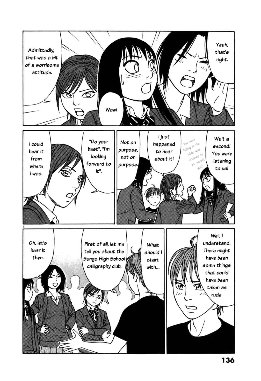 Page 4 Chapter 72 Tomehane!