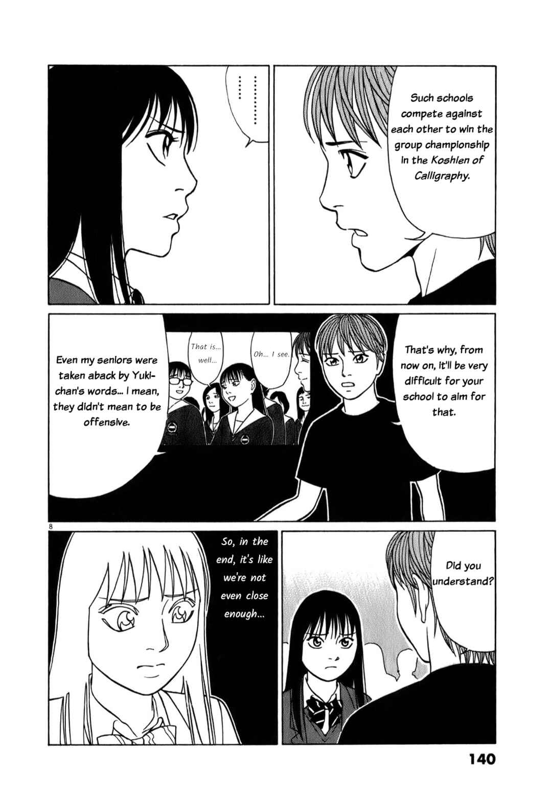 Page 8 Chapter 72 Tomehane!