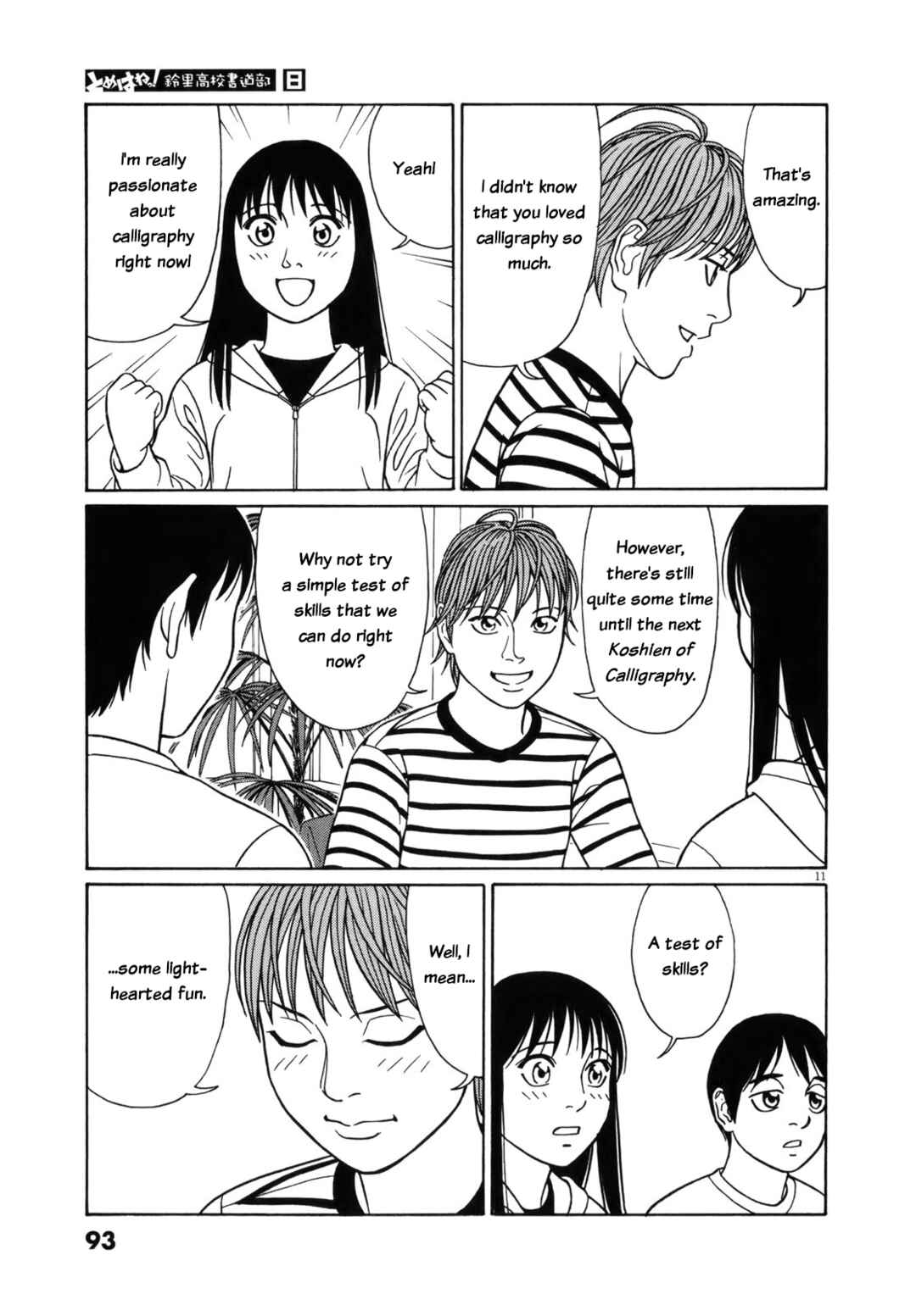 Page 11 Chapter 94 Tomehane!