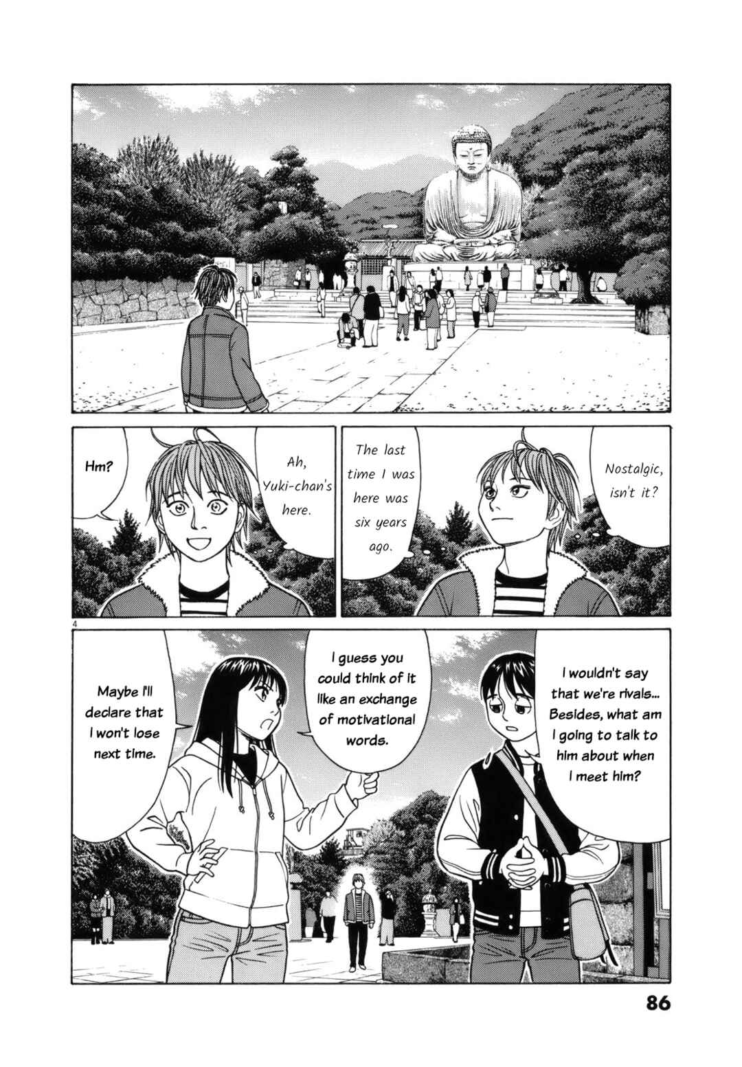 Page 4 Chapter 94 Tomehane!