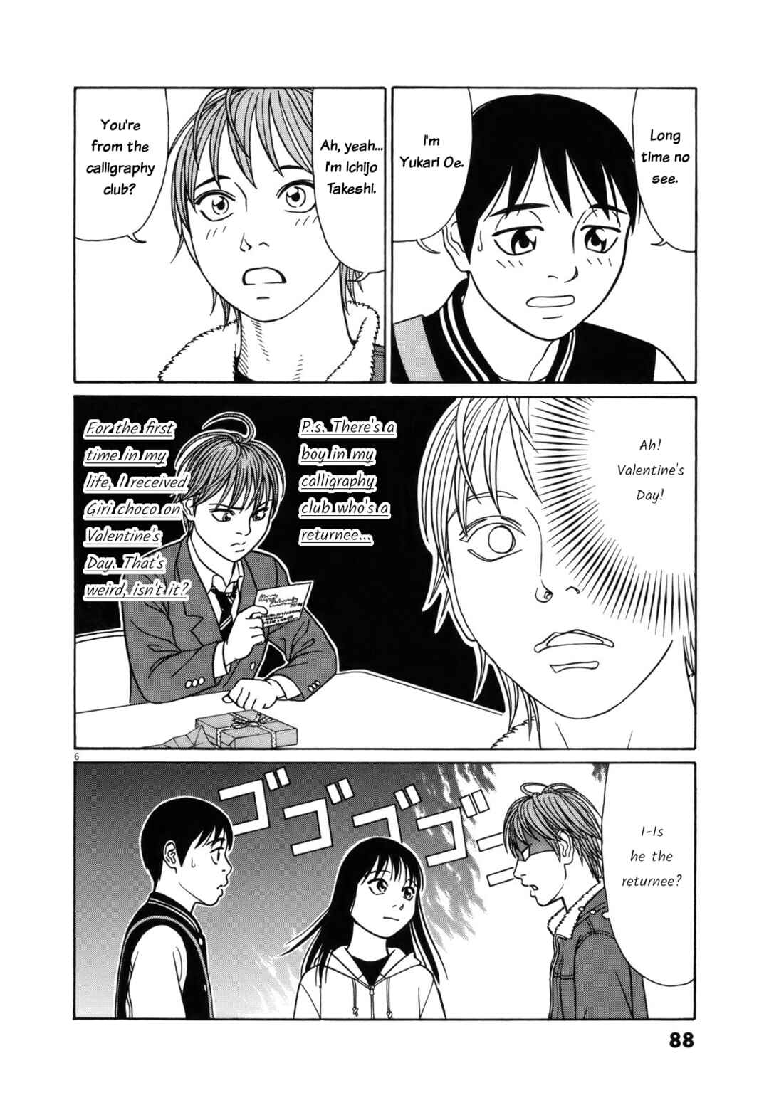 Page 6 Chapter 94 Tomehane!