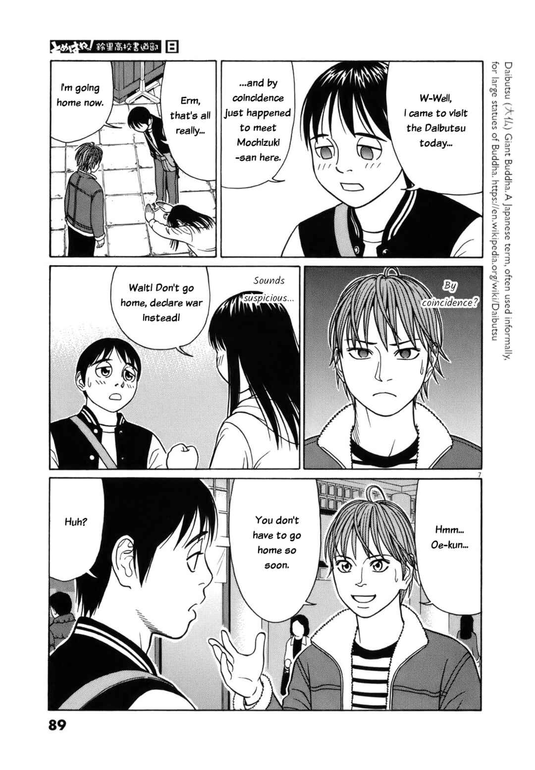 Page 7 Chapter 94 Tomehane!