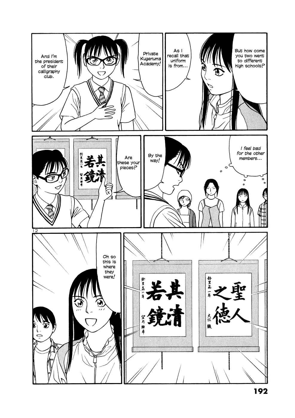 Page 11 Chapter 10 Tomehane!