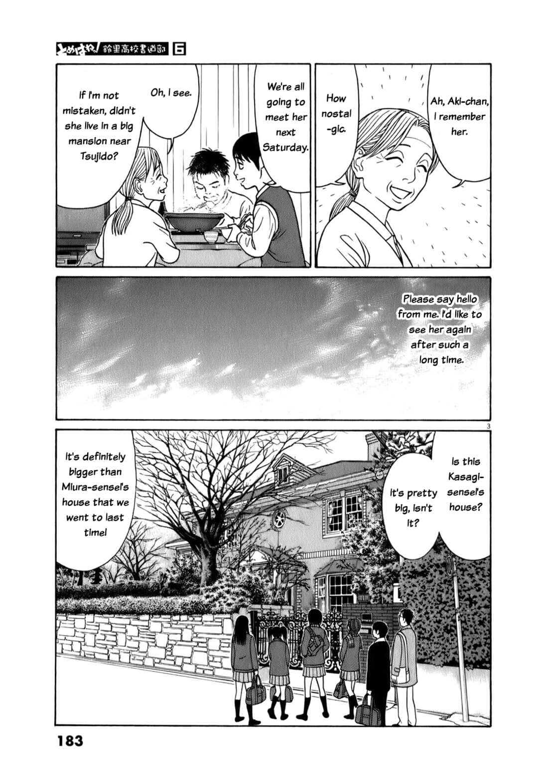 Page 3 Chapter 75 Tomehane!