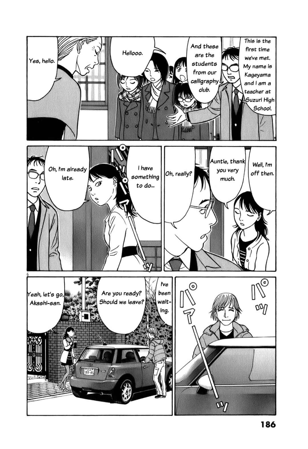 Page 6 Chapter 75 Tomehane!
