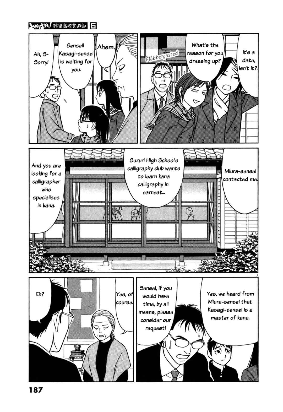 Page 7 Chapter 75 Tomehane!