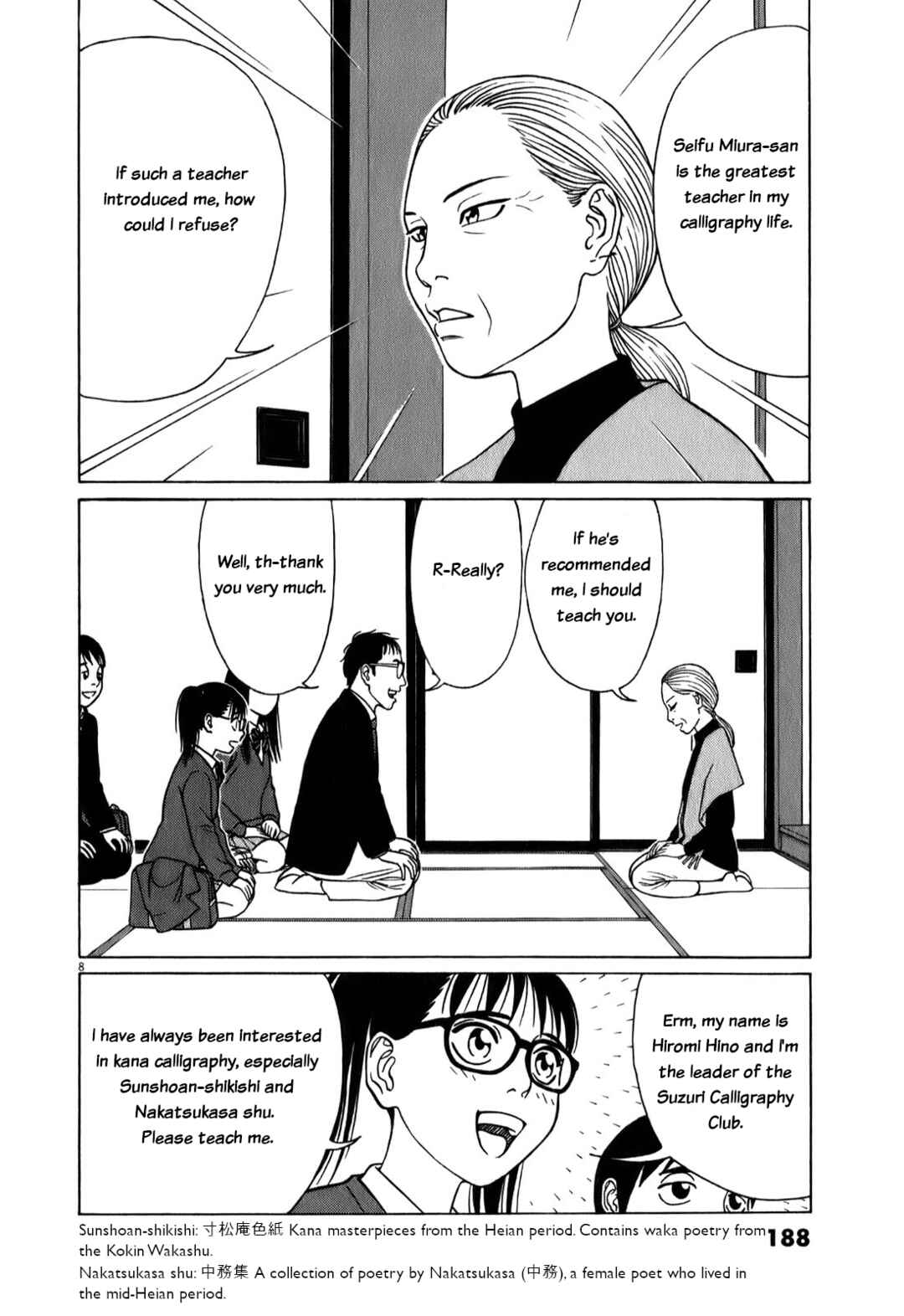 Page 8 Chapter 75 Tomehane!