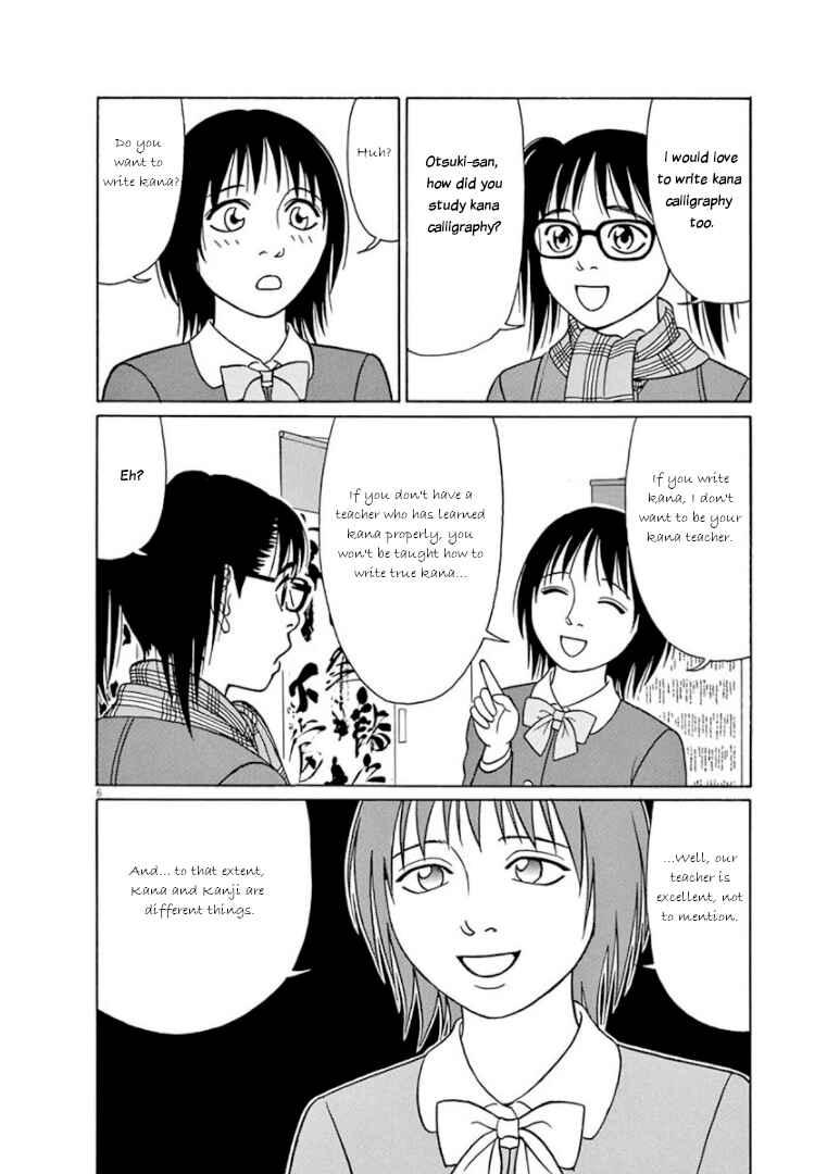 Page 6 Chapter 67 Tomehane!