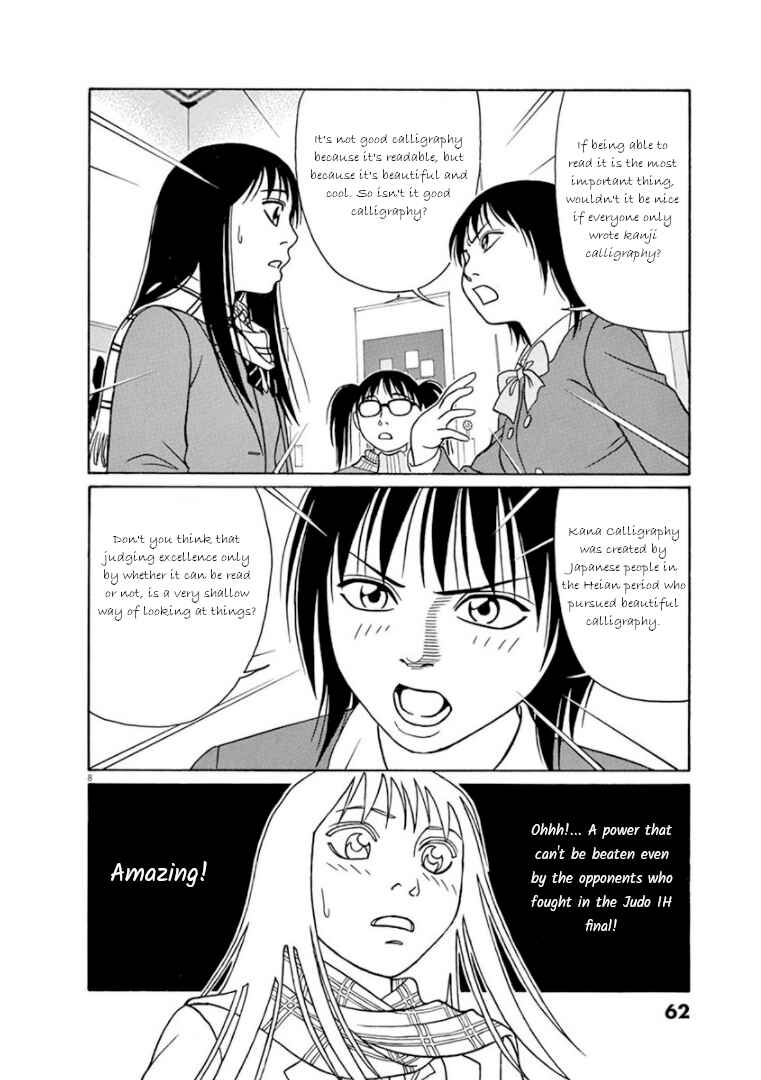 Page 8 Chapter 67 Tomehane!