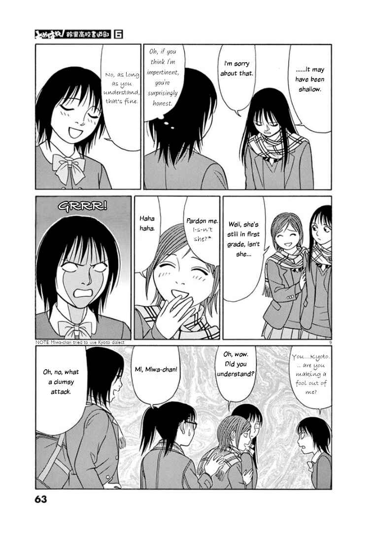 Page 9 Chapter 67 Tomehane!