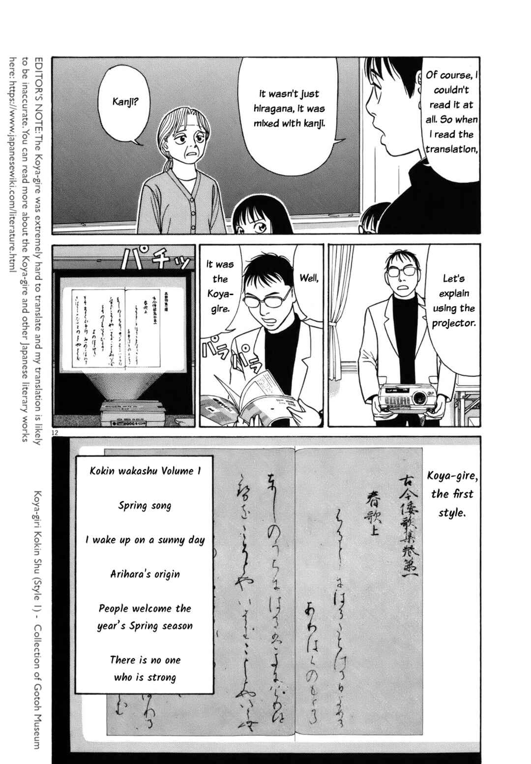 Page 12 Chapter 77 Tomehane!