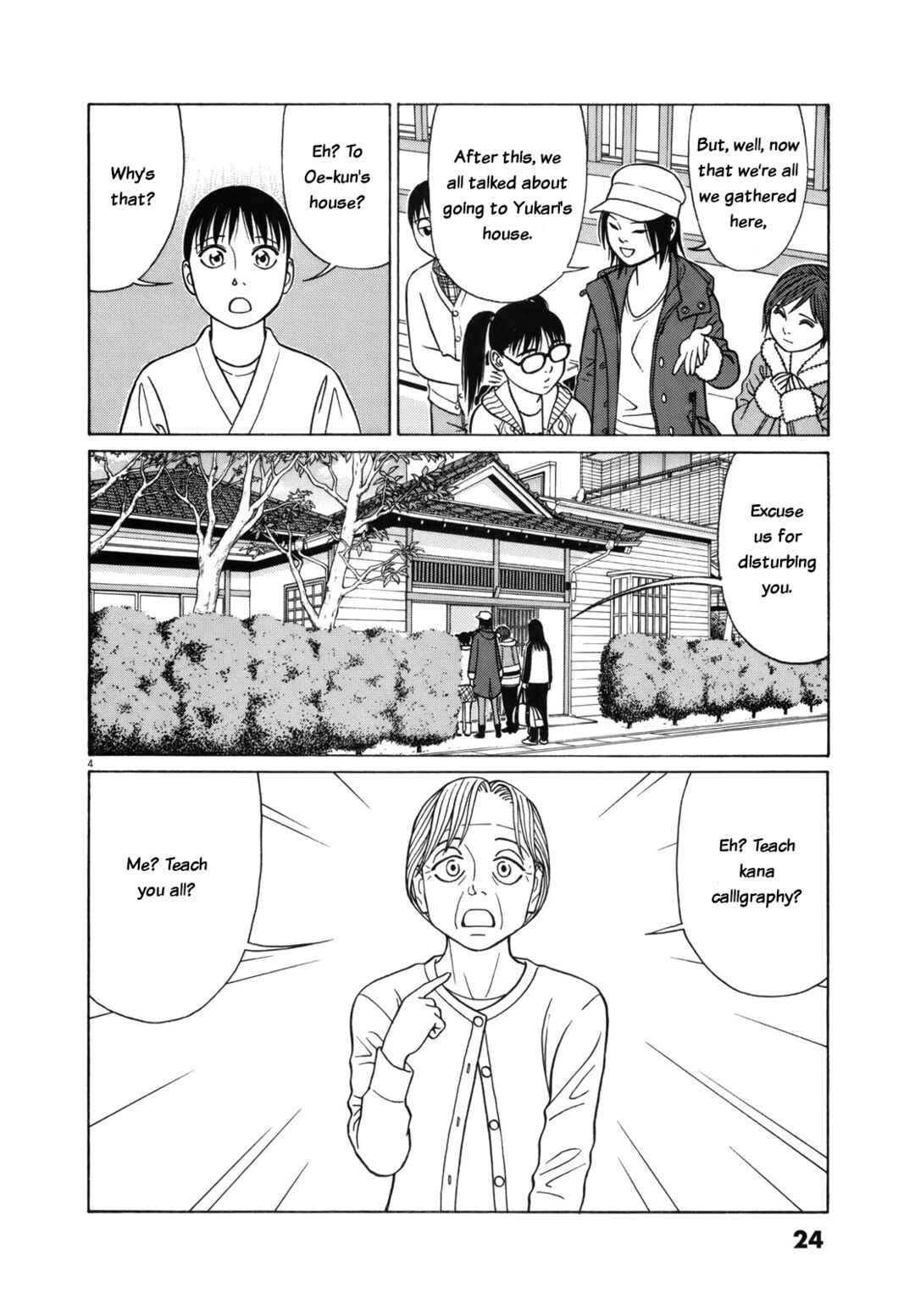 Page 4 Chapter 77 Tomehane!
