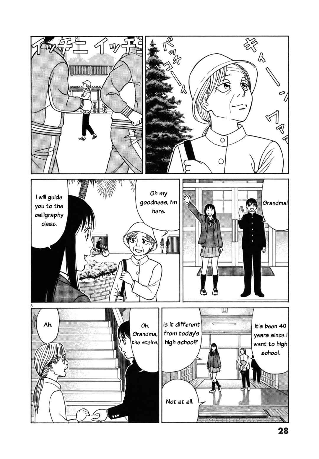 Page 8 Chapter 77 Tomehane!