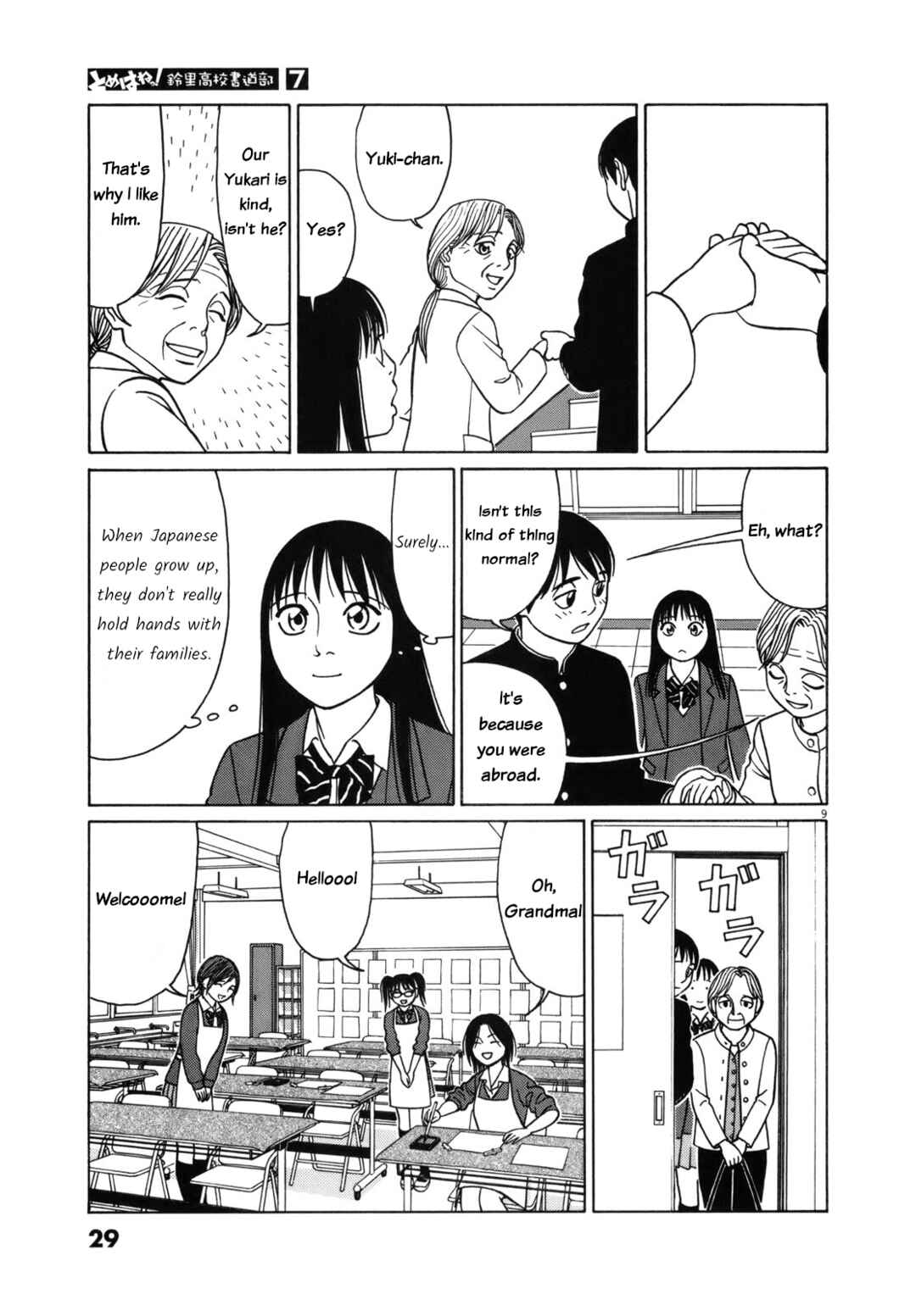 Page 9 Chapter 77 Tomehane!