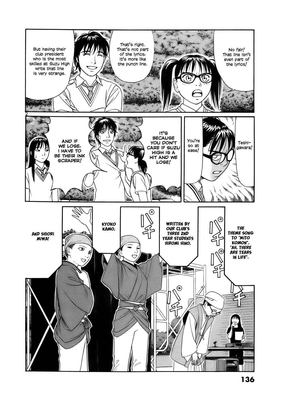 Page 2 Chapter 20 Tomehane!