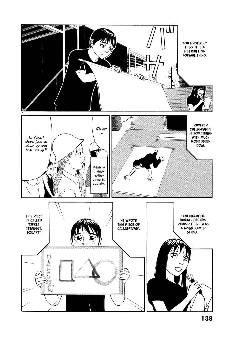 Page 4 Chapter 20 Tomehane!