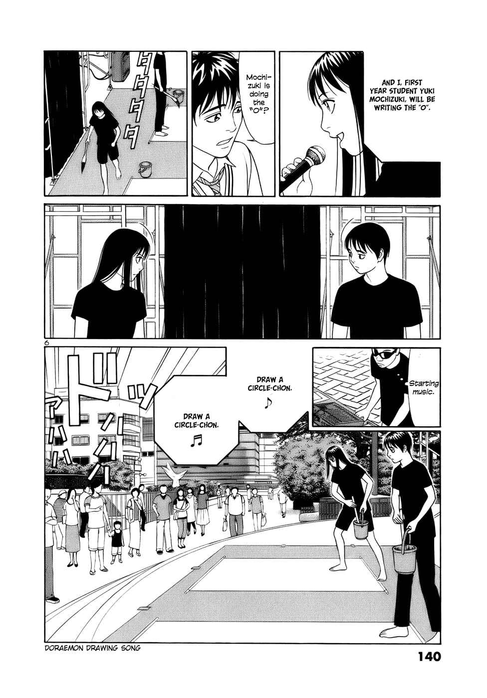 Page 6 Chapter 20 Tomehane!