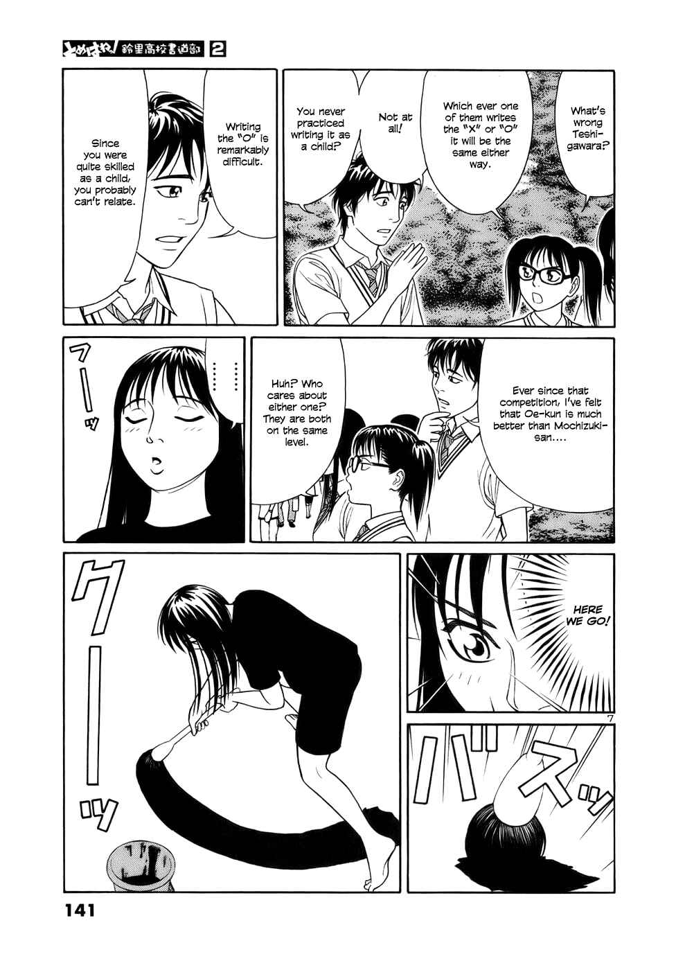 Page 7 Chapter 20 Tomehane!