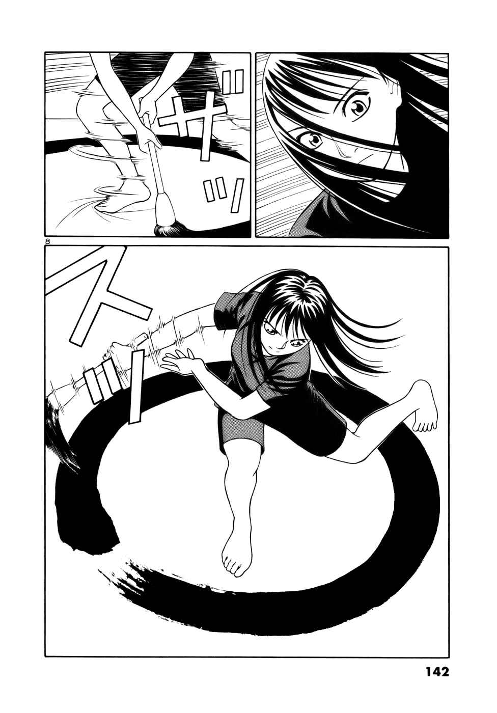 Page 8 Chapter 20 Tomehane!