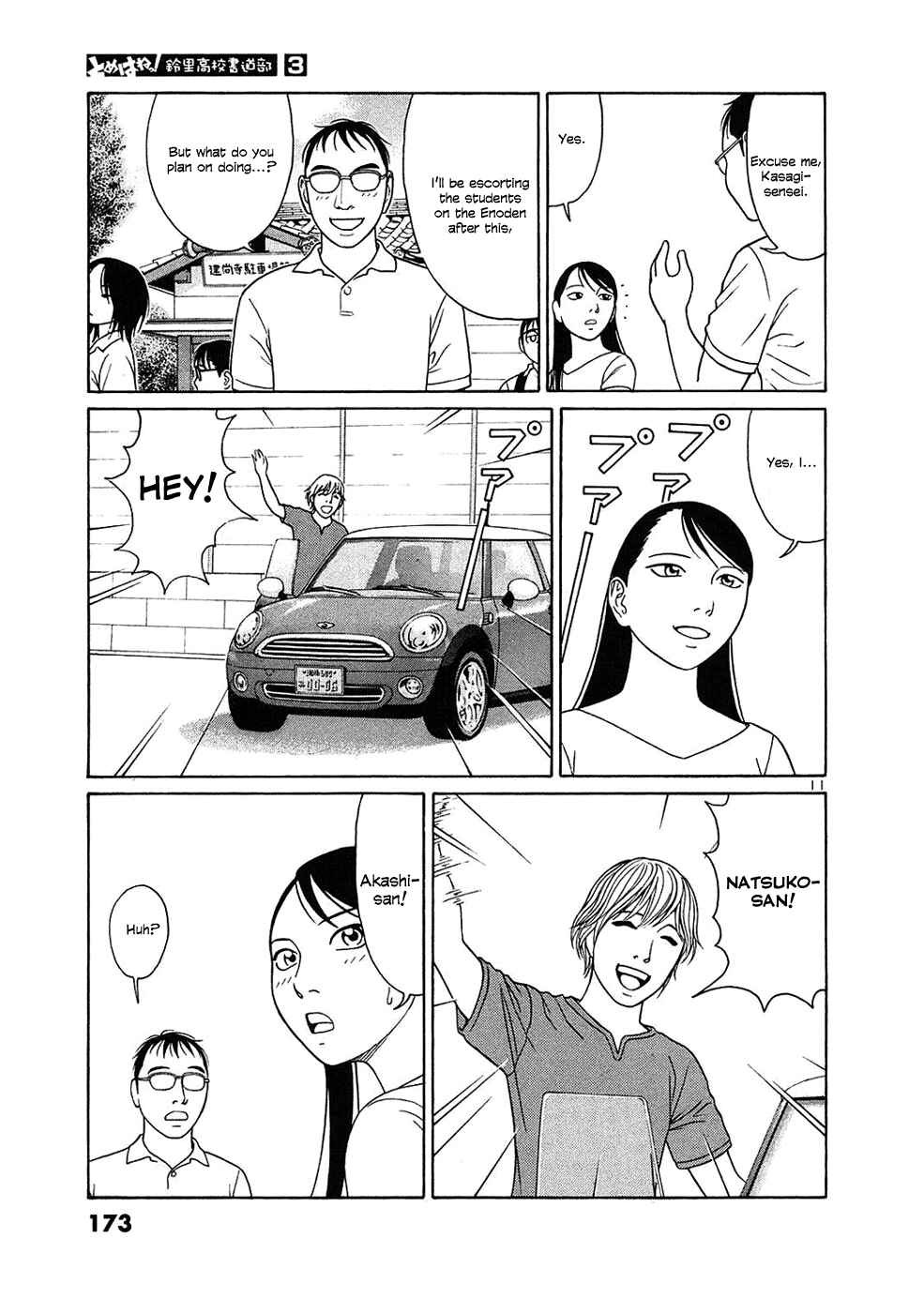 Page 11 Chapter 35 Tomehane!