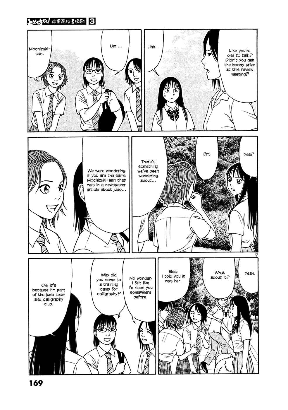 Page 7 Chapter 35 Tomehane!
