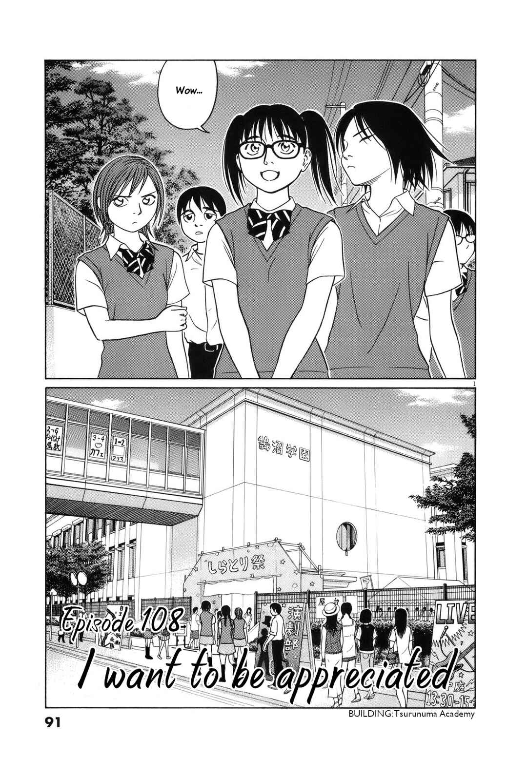 Page 1 Chapter 108 Tomehane!