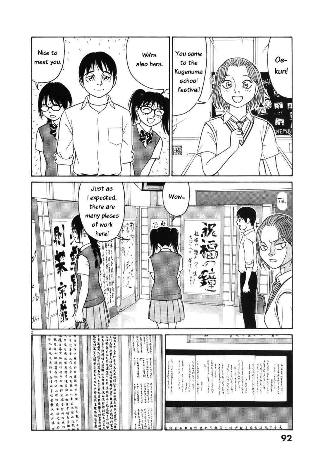 Page 2 Chapter 108 Tomehane!