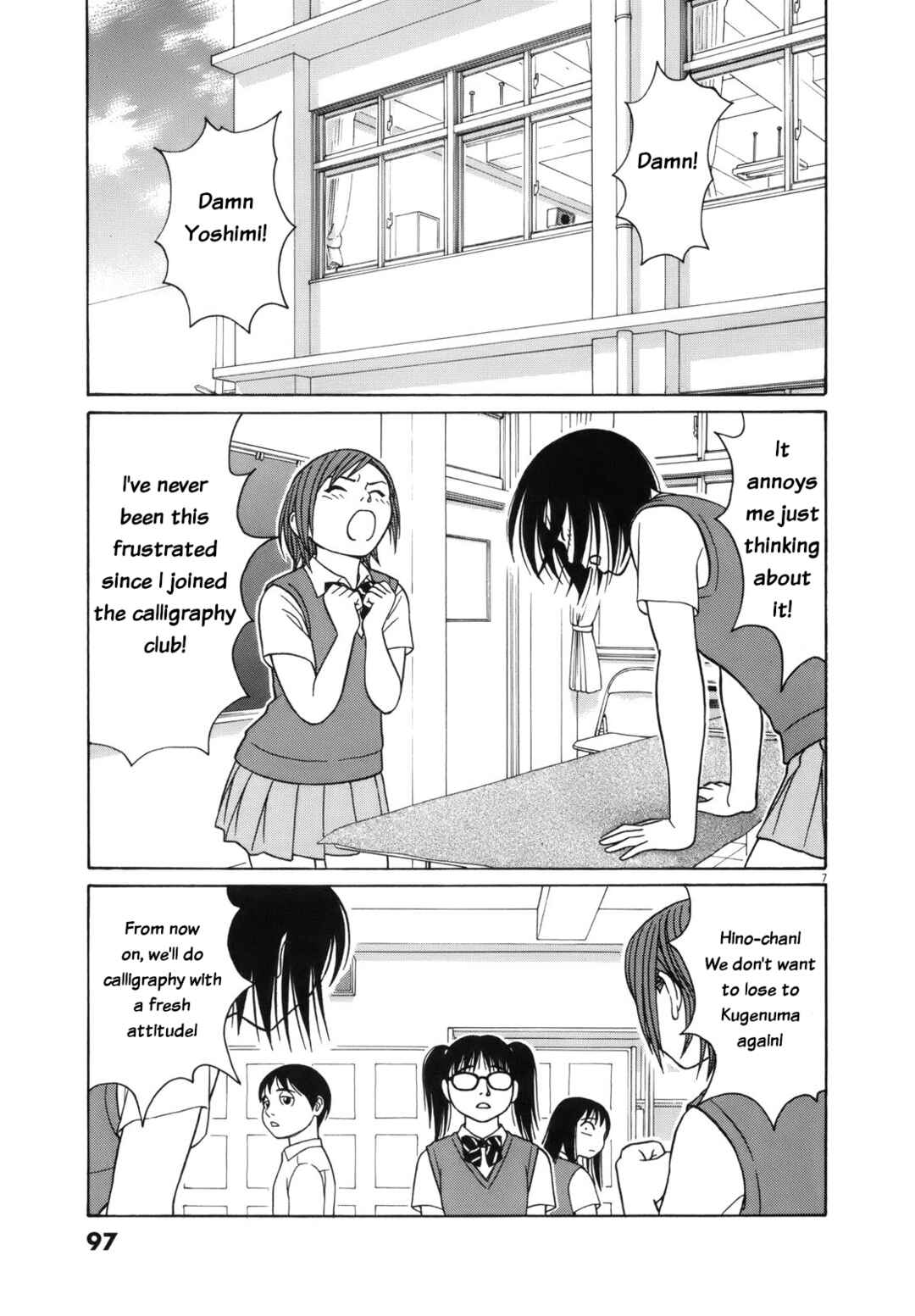 Page 7 Chapter 108 Tomehane!