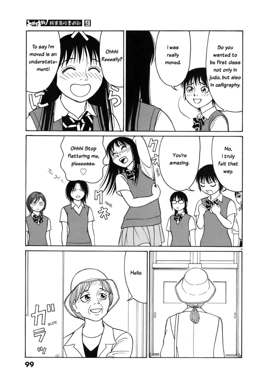Page 9 Chapter 108 Tomehane!