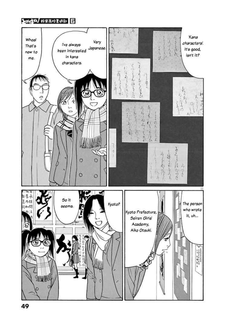 Page 11 Chapter 66 Tomehane!