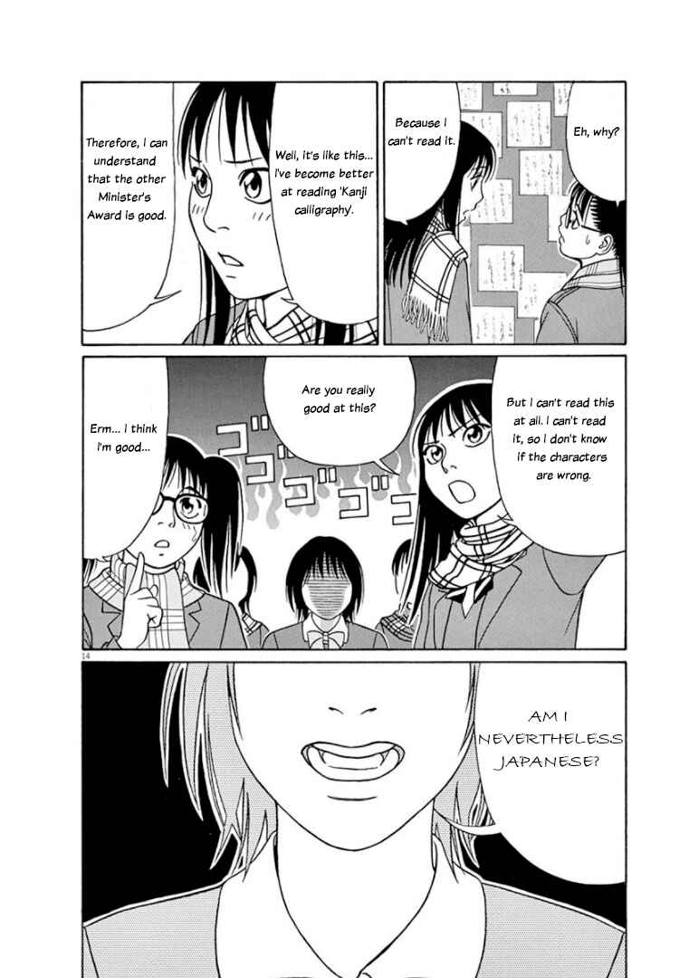 Page 14 Chapter 66 Tomehane!