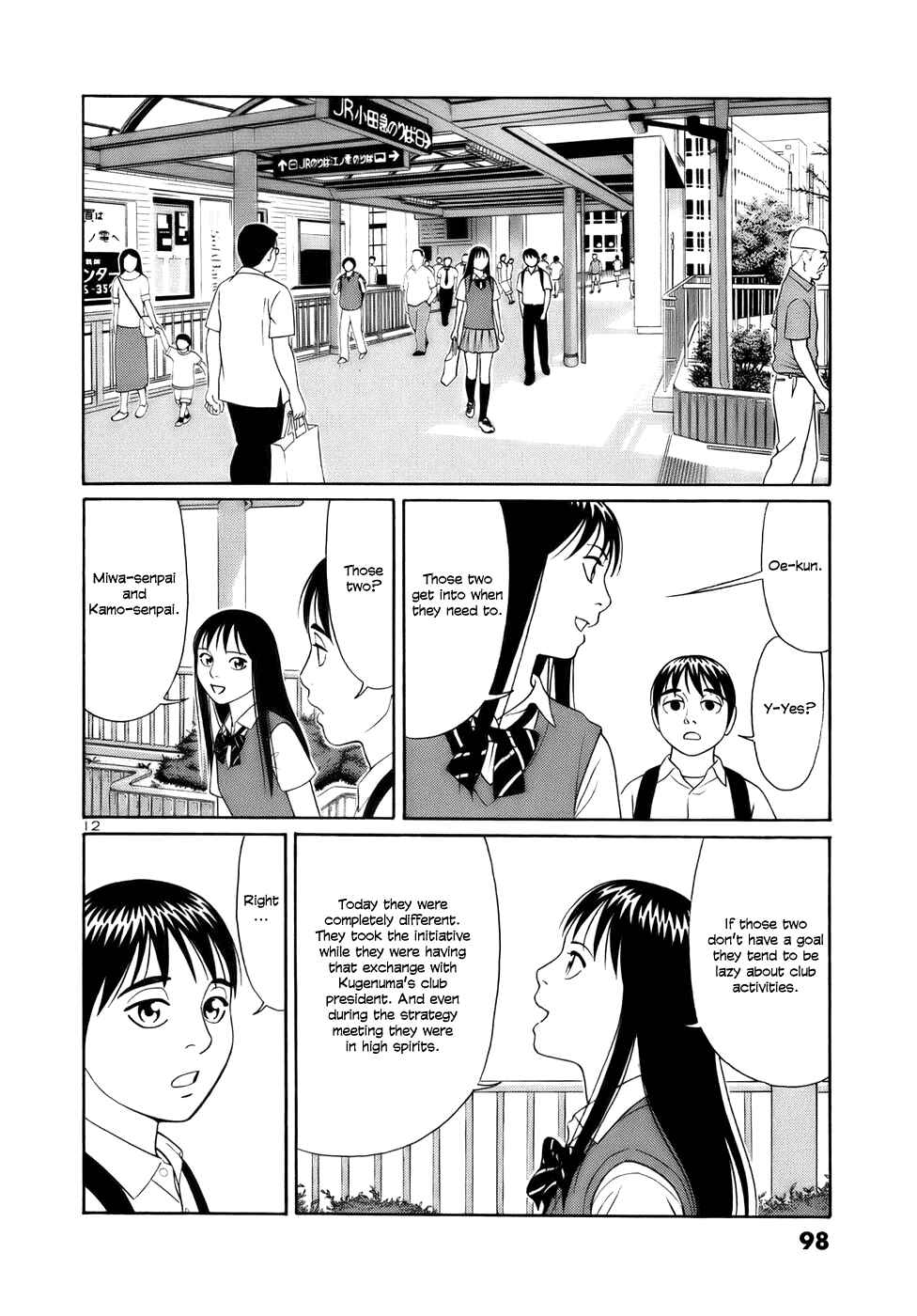 Page 12 Chapter 17 Tomehane!