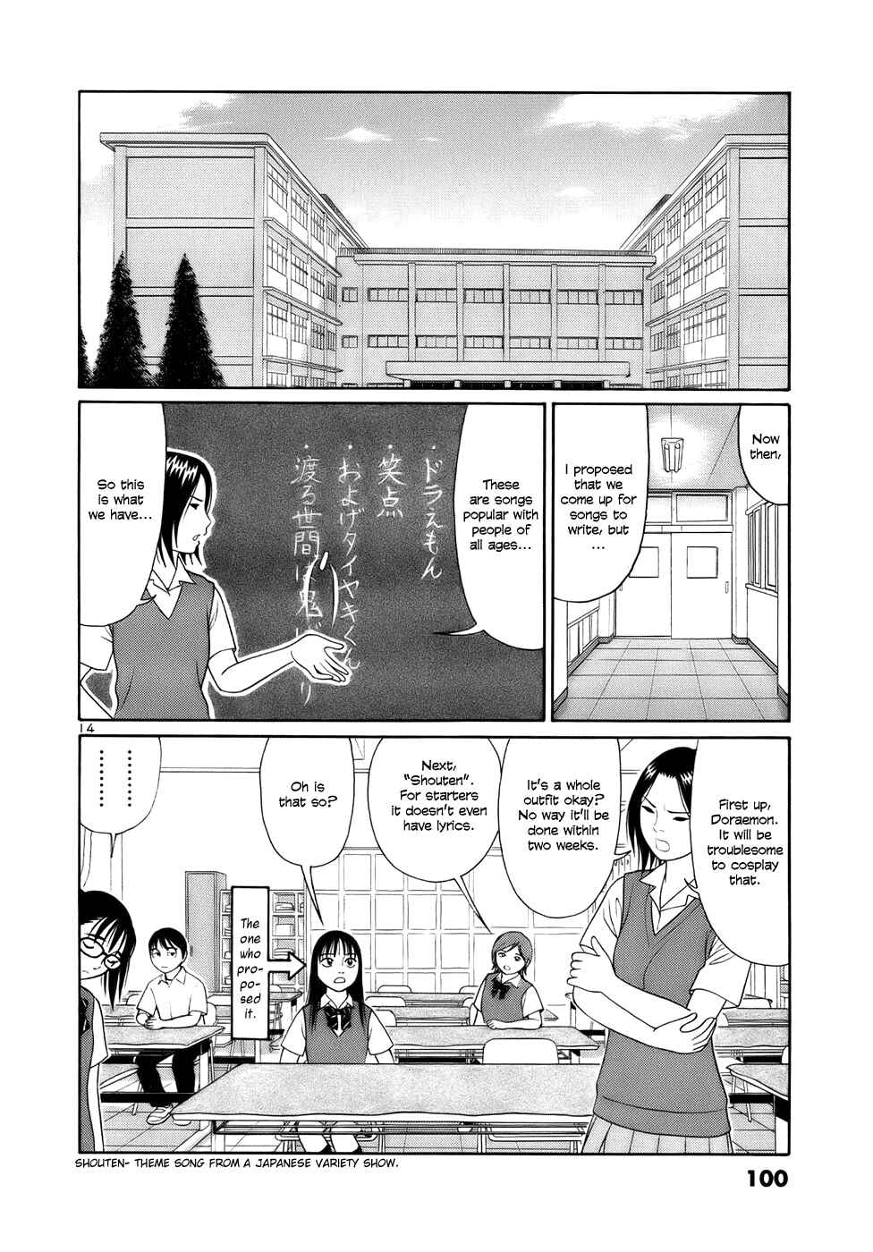 Page 14 Chapter 17 Tomehane!