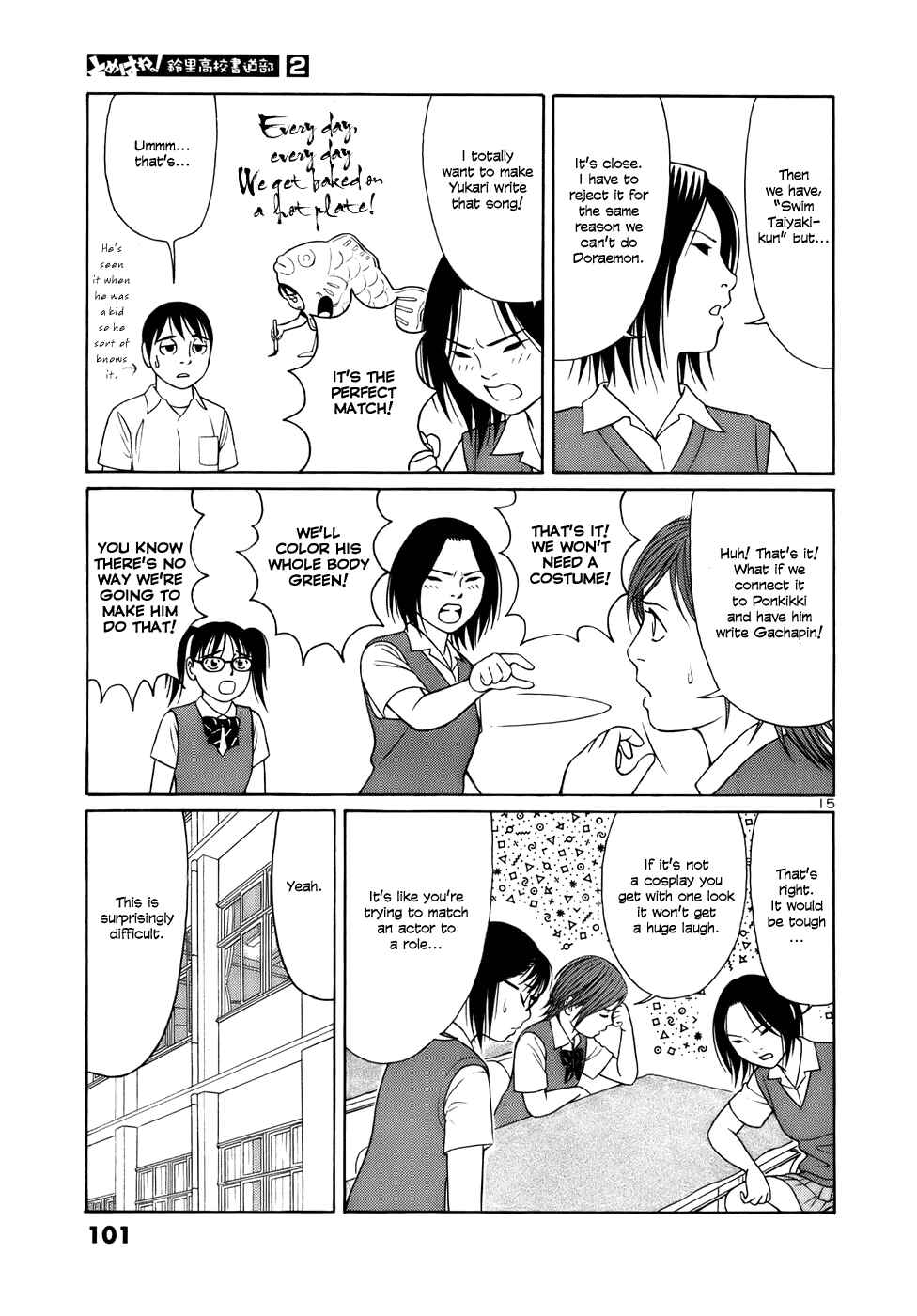Page 15 Chapter 17 Tomehane!