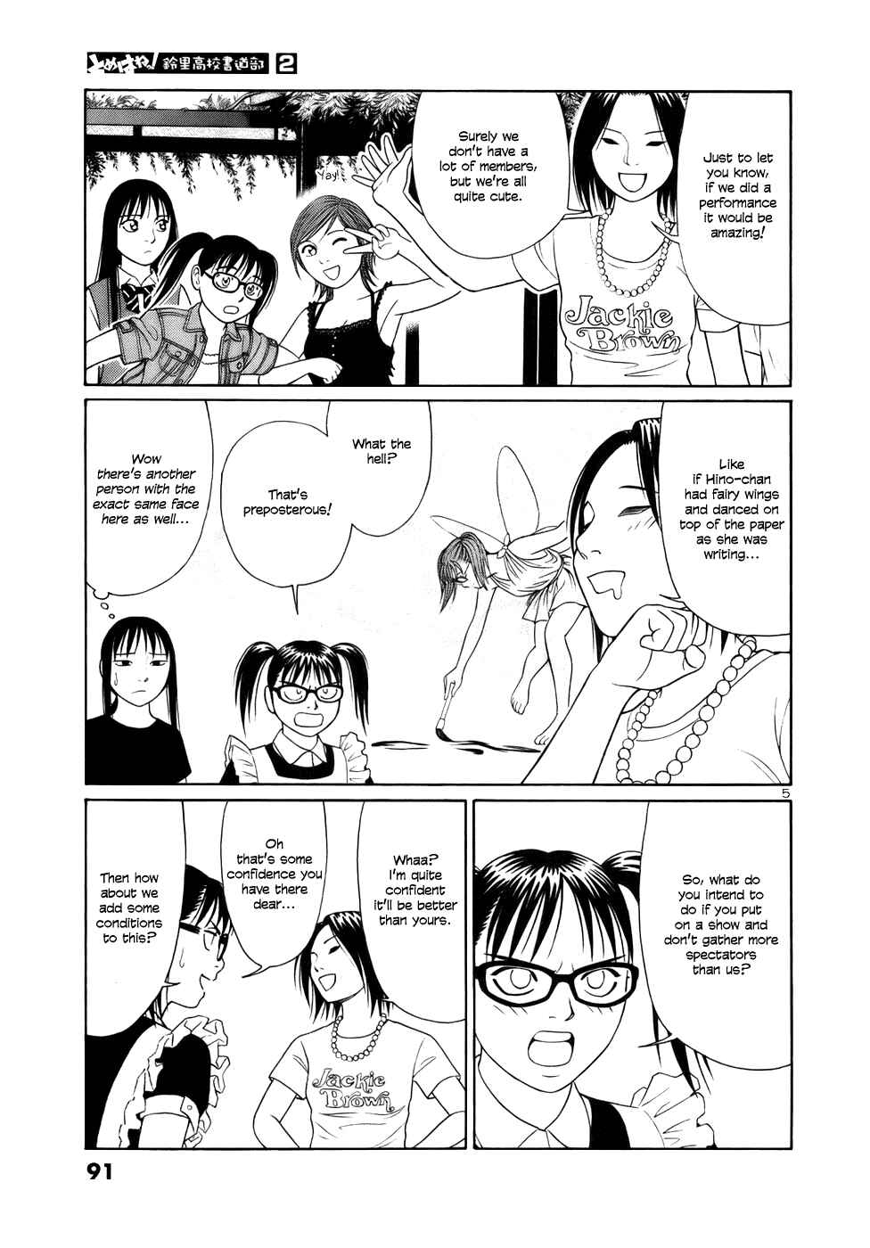 Page 5 Chapter 17 Tomehane!