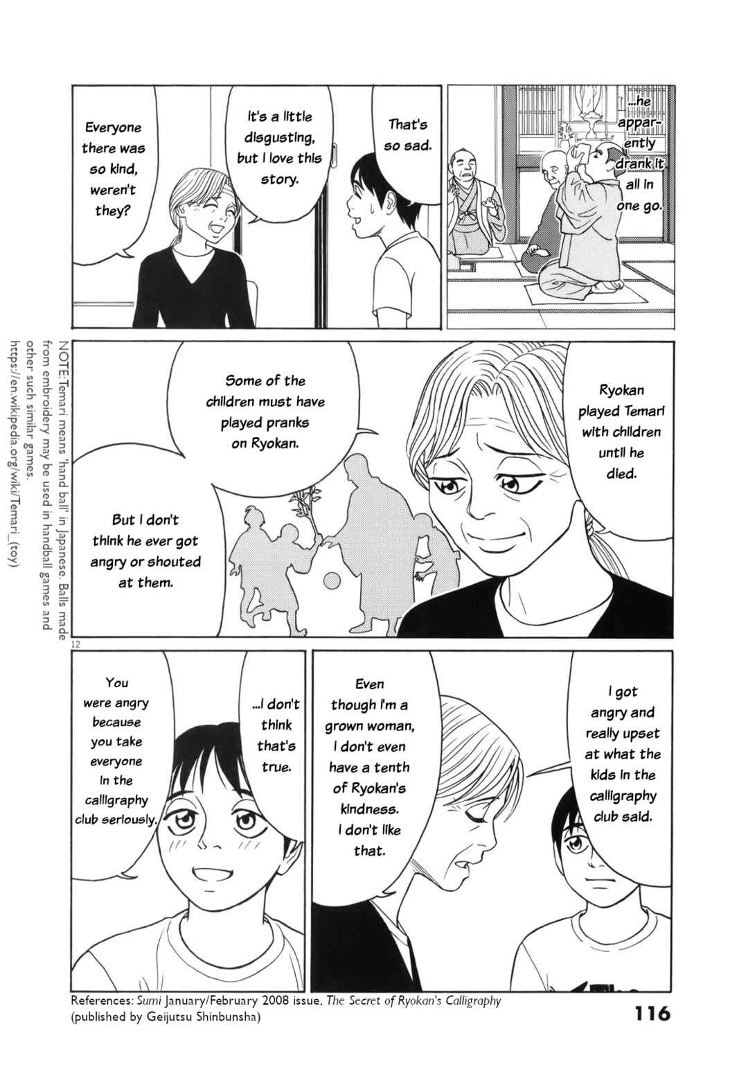 Page 12 Chapter 109 Tomehane!