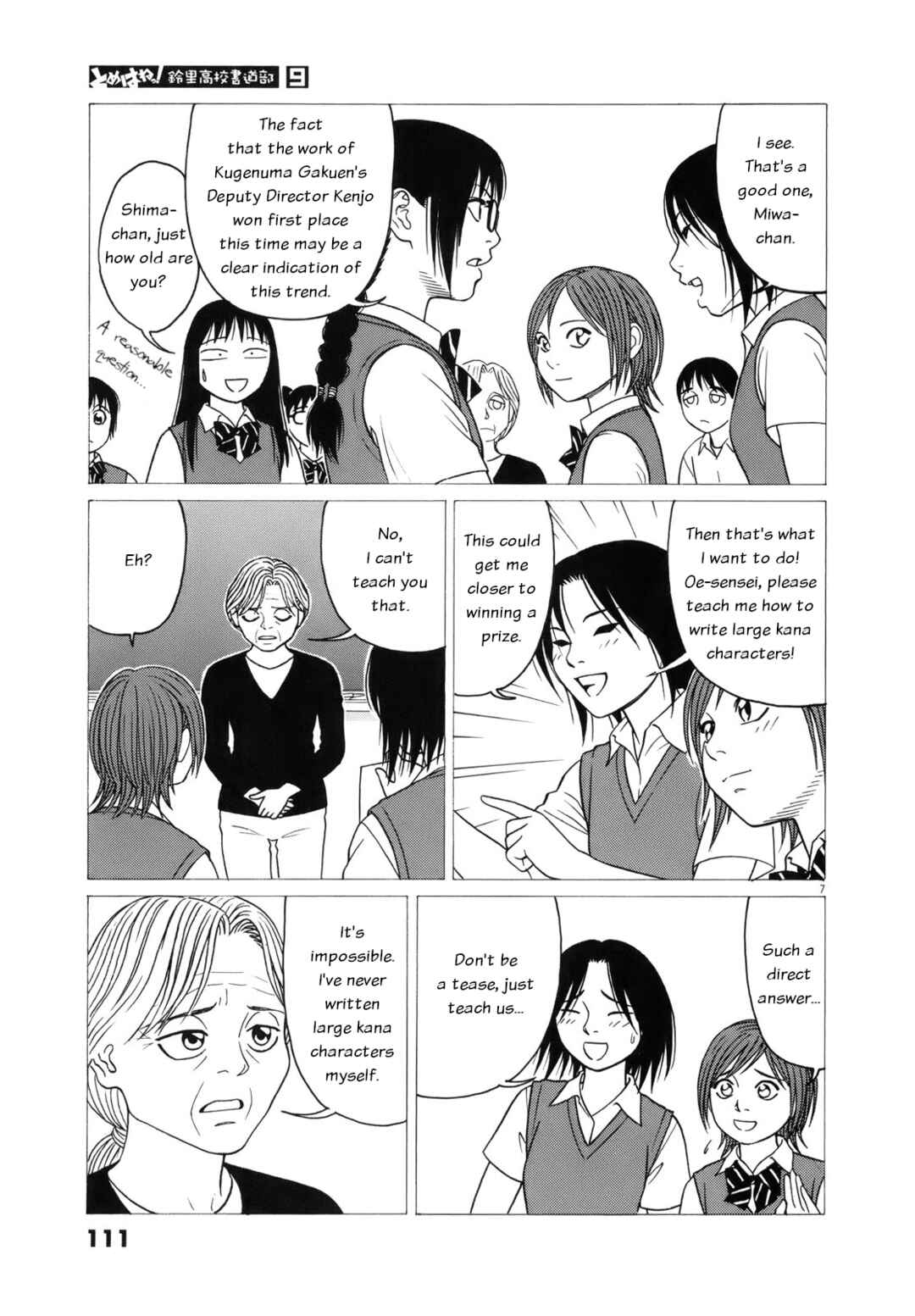 Page 7 Chapter 109 Tomehane!