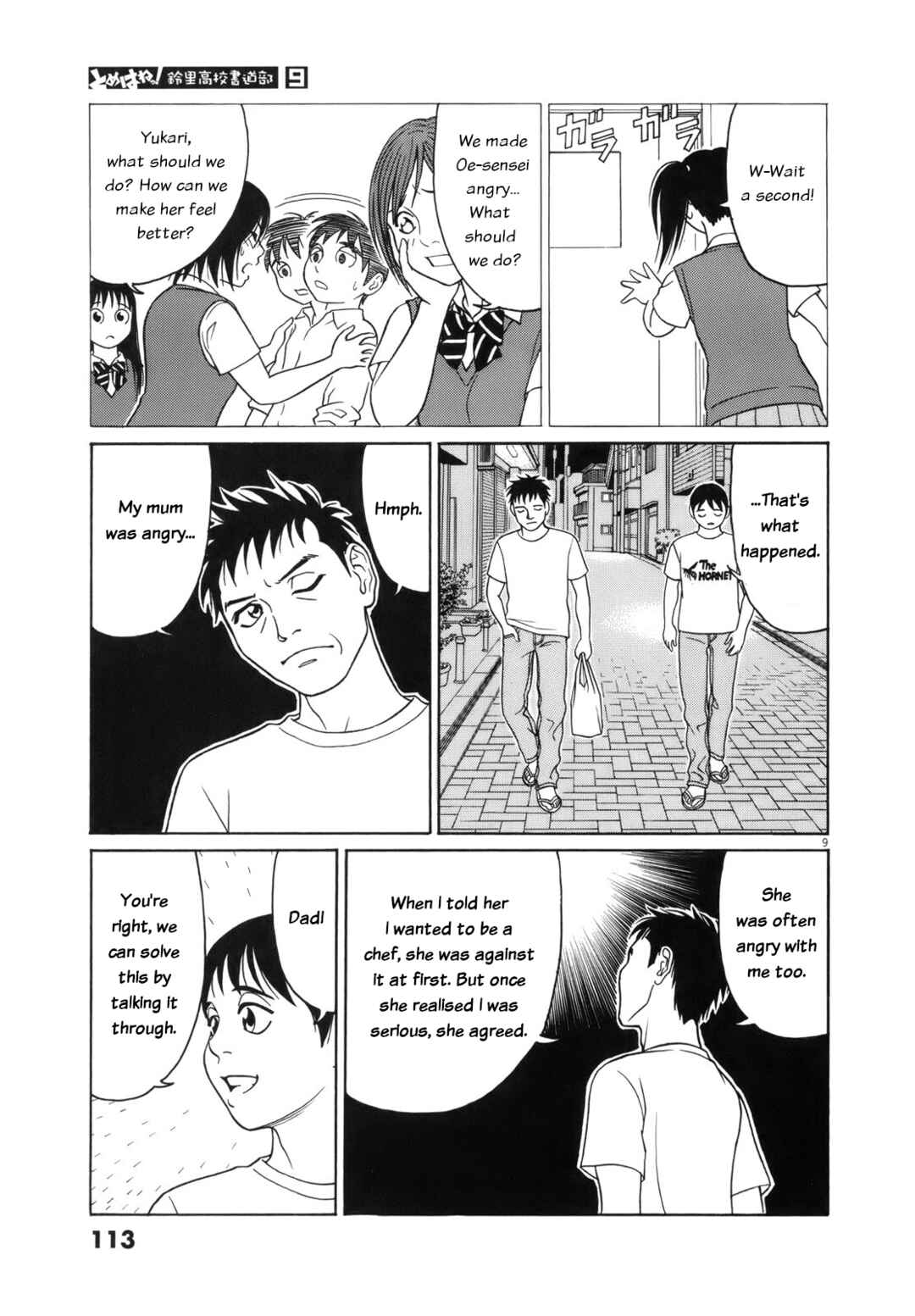 Page 9 Chapter 109 Tomehane!
