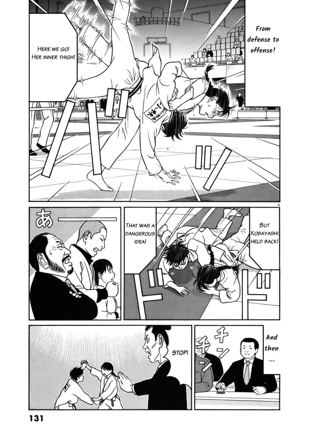 Page 4 Chapter 84 Tomehane!