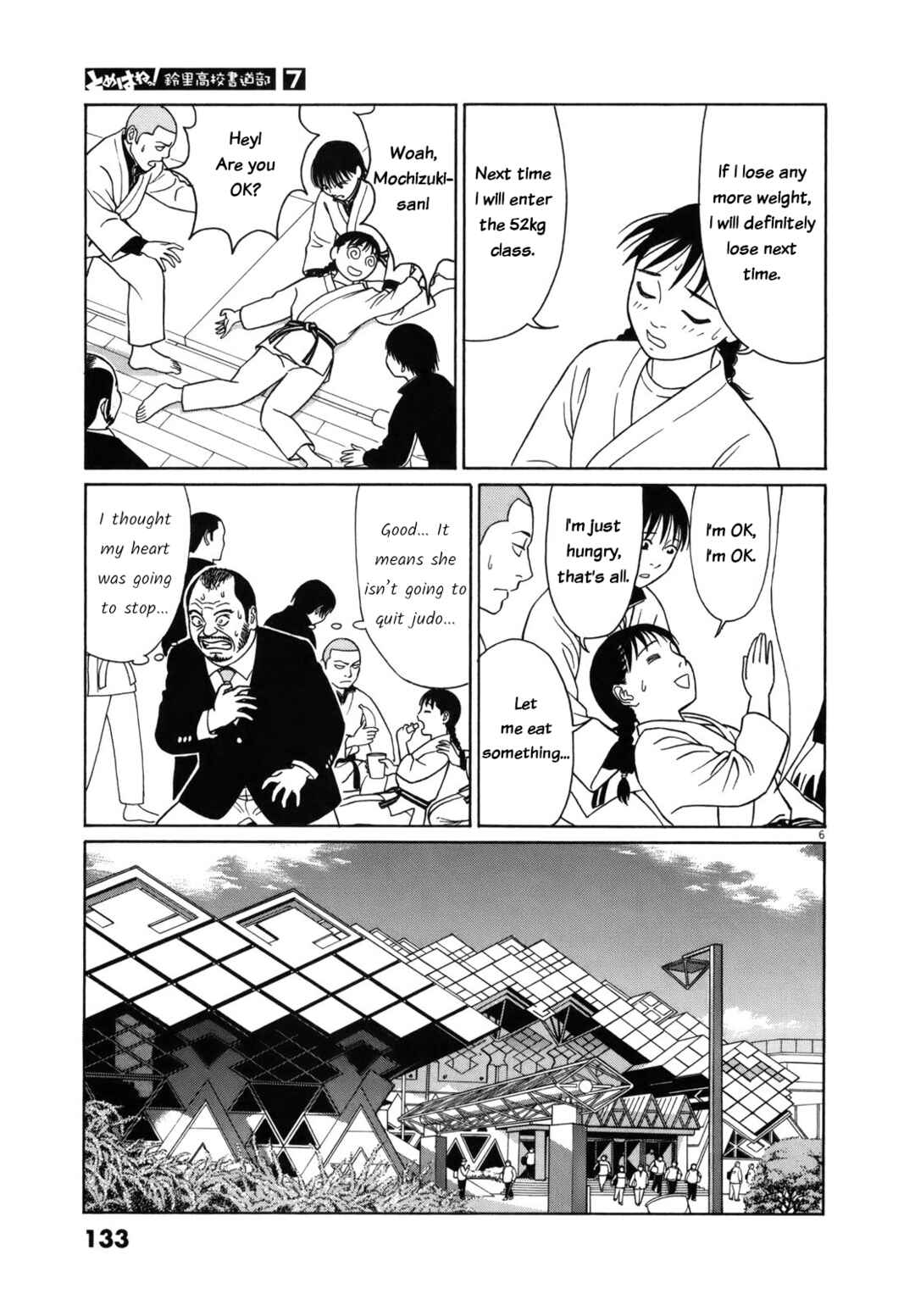 Page 6 Chapter 84 Tomehane!