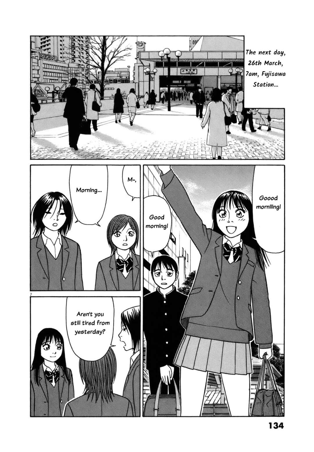 Page 7 Chapter 84 Tomehane!