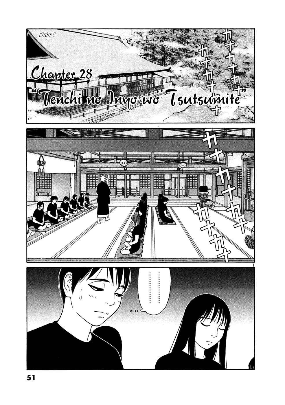 Page 1 Chapter 28 Tomehane!